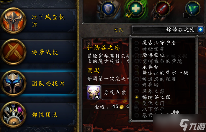 获取方法详解 从任务到副本的全攻略新利体育登录《魔兽世界》割喉护腕