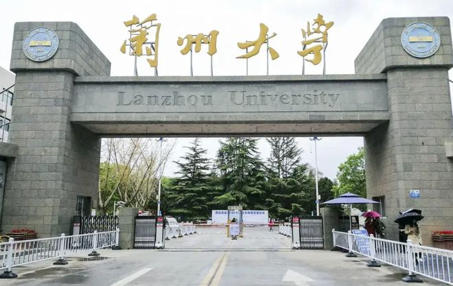 兰大遥遥领先农大超财大政法大学第11新利体育app甘肃高校经费大洗牌：(图2)