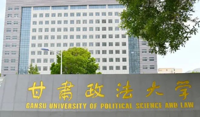 兰大遥遥领先农大超财大政法大学第11新利体育app甘肃高校经费大洗牌：