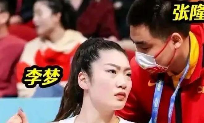 名最坏处境或退出女篮王芳该出手新利体育app遭遇烦李梦或被点(图2)