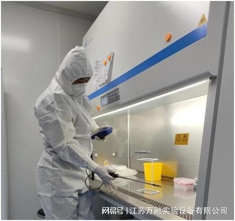 哪级生物安全防护要求最高新利体育登录上海实验室(图2)