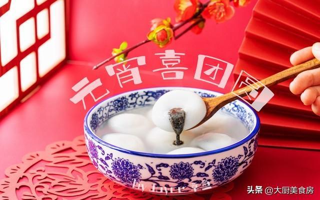 上4注意今日元宵节4注意分别指啥新利娱乐俗话说：元宵白天无禁忌晚(图2)