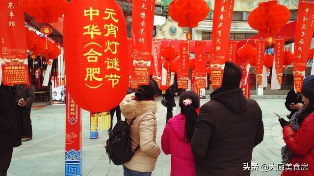 上4注意今日元宵节4注意分别指啥新利娱乐俗话说：元宵白天无禁忌晚(图4)