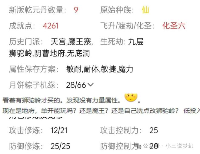 晚上涨了6%1小时赚不到10W就是亏钱新
