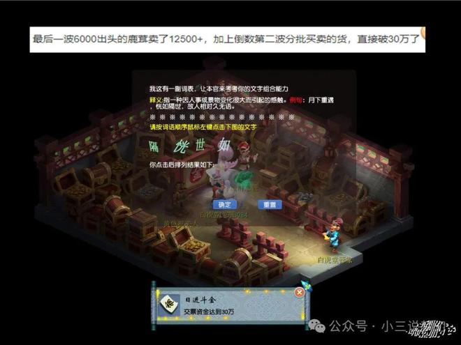晚上涨了6%1小时赚不到10W就是亏钱新利体育登录梦幻西游：点卡价格暴涨一(图3)