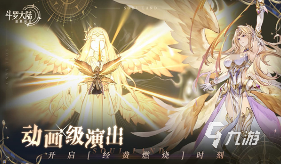 025耐玩的斗魂大陆游戏排行有趣的斗魂大陆游戏大全 2(图1)