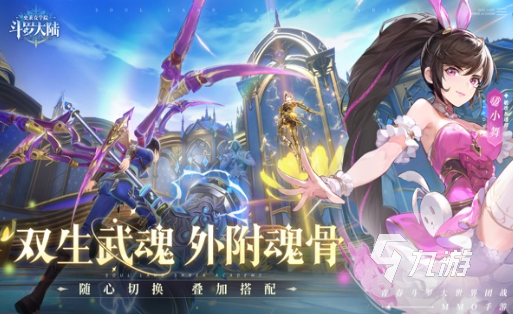 025耐玩的斗魂大陆游戏排行有趣的斗魂大陆游戏大全 2(图5)
